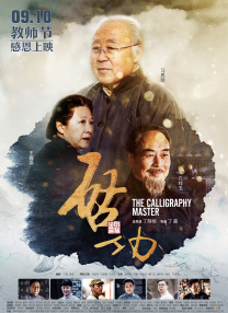 嗯哈嗯哈啊太深了